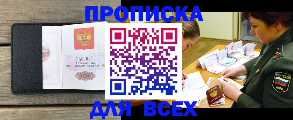 форма 3 в Набережных Челнах