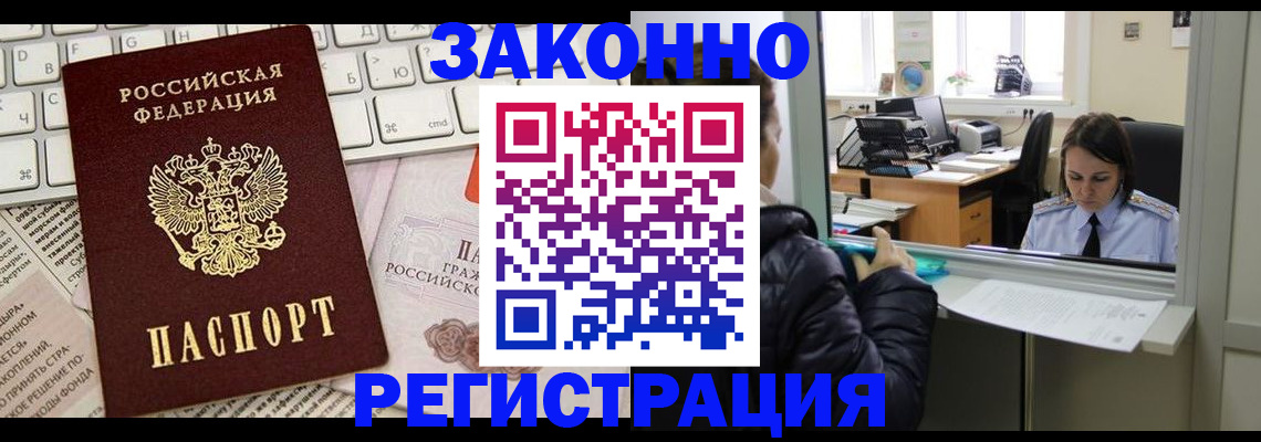 регистрация для школы в Набережных Челнах